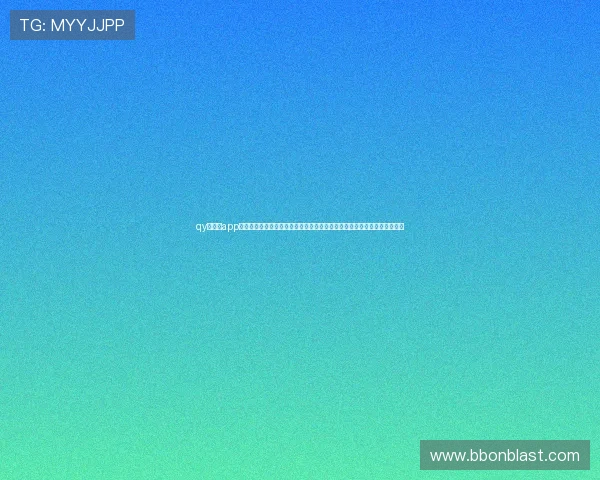 qy球友会app官网功能详解涵盖赛事资讯、球友互动和专业分析满足不同用户的多样需求 qy球友会app官网功能详解涵盖赛事资讯、球友互动和专业分析满足不同用户的多样需求