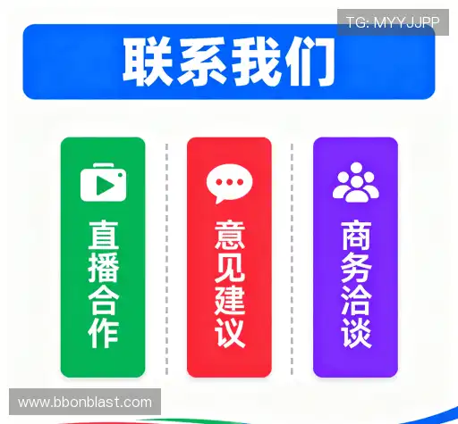 咨询反馈
